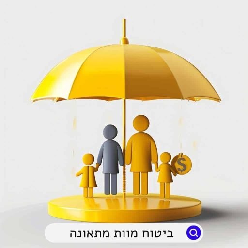 ביטוח-מוות-מתאונה.jpg